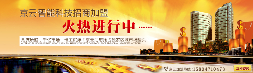內蒙古京云門業(yè)有限公司 內蒙古京云門業(yè)有限公司